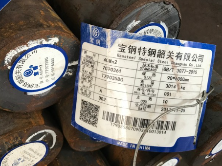 新宁40Mn2合金结构钢