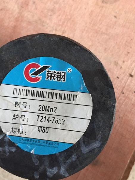 新宁20Mn2合金结构钢