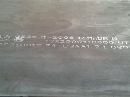 新宁压力容器板