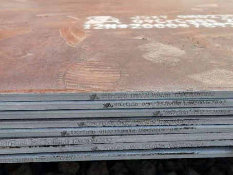 新宁09CrCuSb耐酸钢板